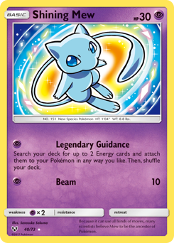Schimmerndes Mew