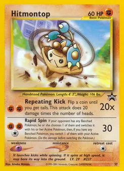 Kapoera