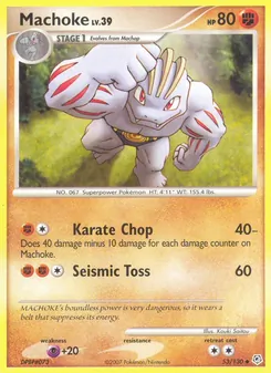 Machopeur