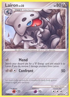 Galegon