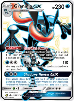 Amphinobi-GX