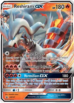 Reshiram GX