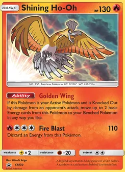 Ho-Oh Brillant
