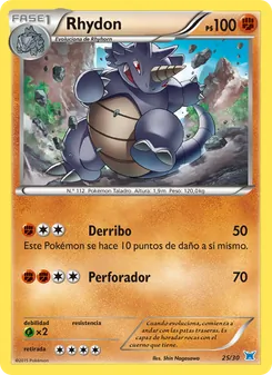 Rhinoféros