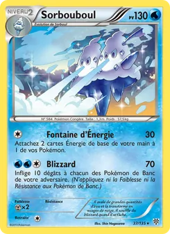 Sorbouboul