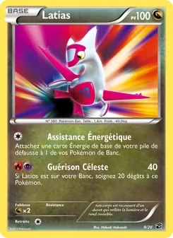 Latias