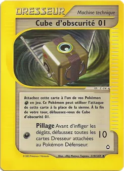Cube d'obscurité 01