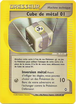Cube de métal 01