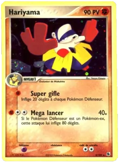 Hariyama