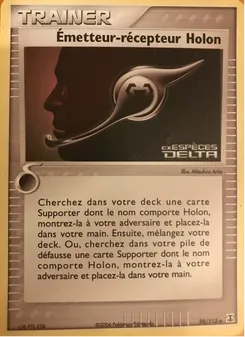 Émetteur-récepteur Holon