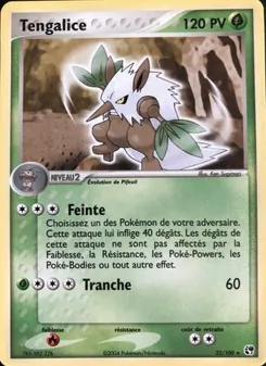Tengalice