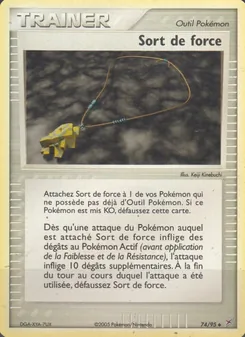Sort de force