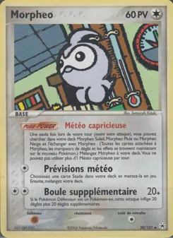 Morphéo