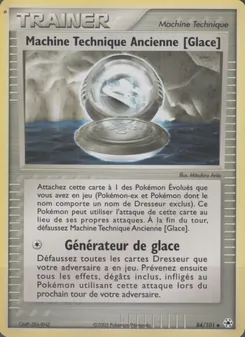 Machine Technique Ancienne [Glace]