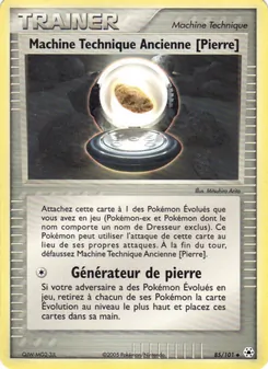 Machine Technique Ancienne [Pierre]