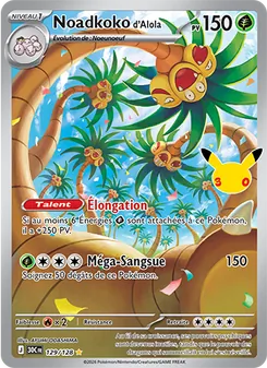 Noadkoko d'Alola