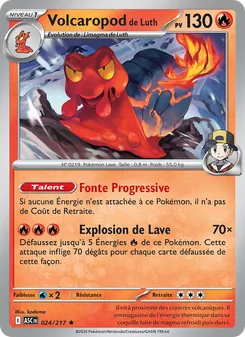 Volcaropod de Luth