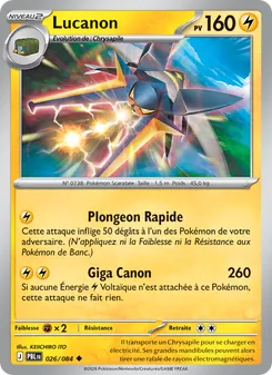 Lucanon