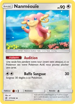 Nanméouïe