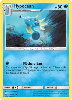 Hypocéan