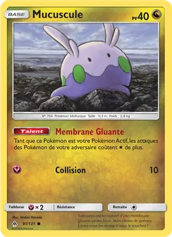 Mucuscule