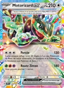 Motorizard-ex