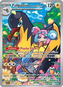 Fulgulairo de Mashynn
