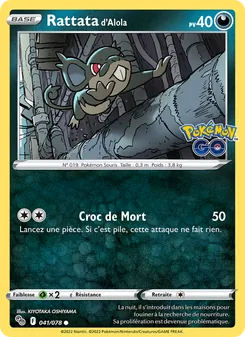 Rattata d'Alola