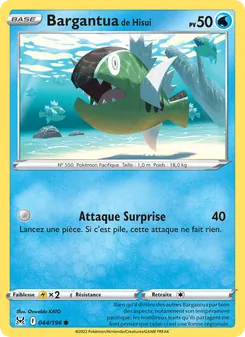 Bargantua de Hisui