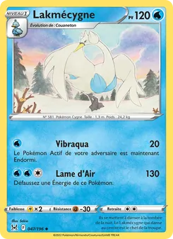 Lakmécygne