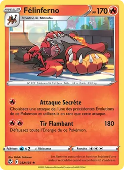 Félinferno
