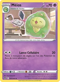 Méios