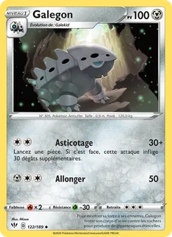 Galegon