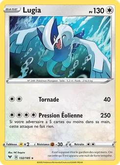 Lugia