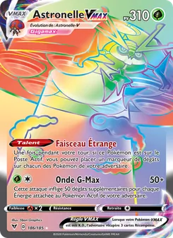 Astronelle VMAX