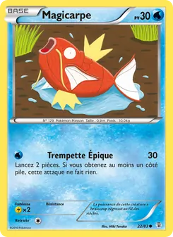 Magikarp