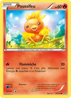 Poussifeu