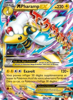 M-Pharamp EX
