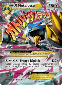 M Metagross EX
