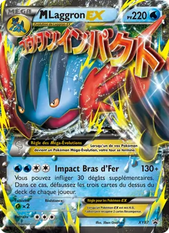 M Swampert EX